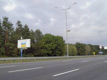 Билборд B в Киеве 28,900 км. автомагистрали Киев - Борисполь фото 1