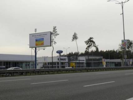 Билборд B в Киеве, 8x4  29,450 км. автомагистрали Борисполь - Киев фото 1