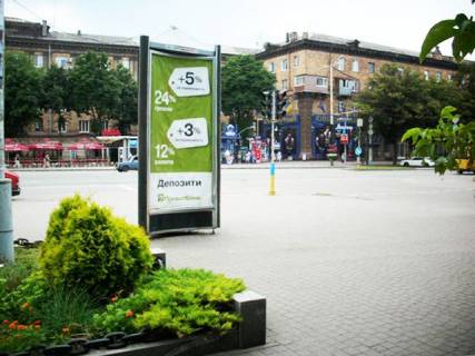 Пиллар A в Запорожье проспект Соборний (проспект Леніна).-Марії Примаченко бульвар (Маяковського просп.). на Марії Примаченко бульвар (Маяковського просп.)ЦЕНТРАЛЬНАЯ ЗОНА.(Фонтан "Життя","Цитрус","Миротон","Кредобанк") фото 1