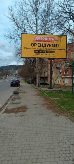 Билборд A в Могилев-Подольском, 6x3  Пушкінська вул., 2 (пл.Чорновола, напроти магазину "Чумацький шлях") фото 1