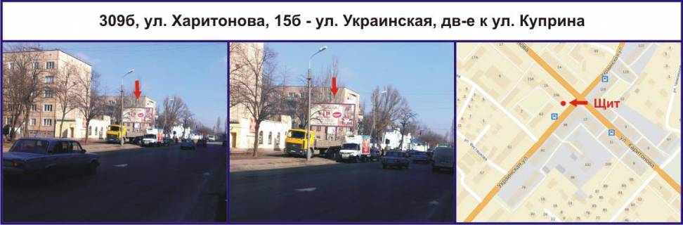 Билборд B в Кривом Роге Деталізація фото 1