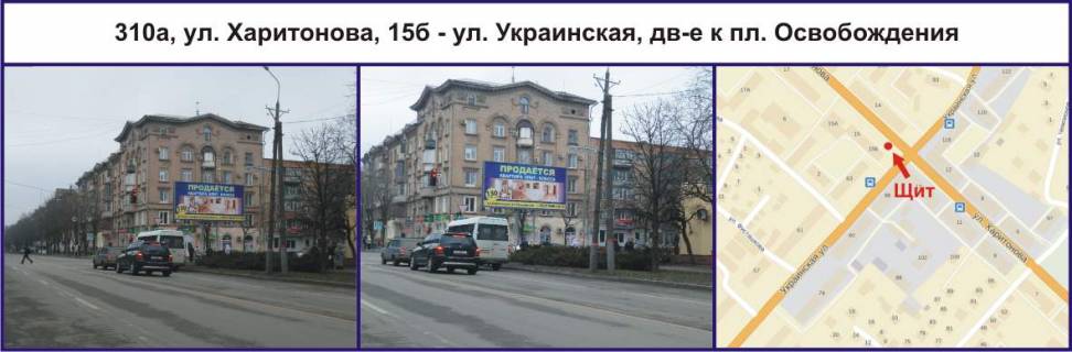 Билборд A в Кривом Роге Деталізація фото 1