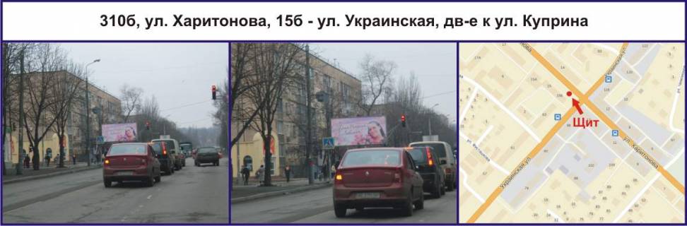Билборд B в Кривом Роге Деталізація фото 1