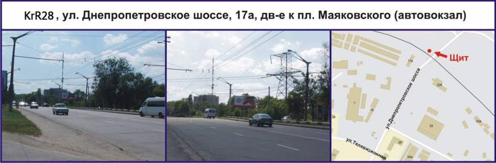 Билборд A в Кривом Роге Деталізація фото 1