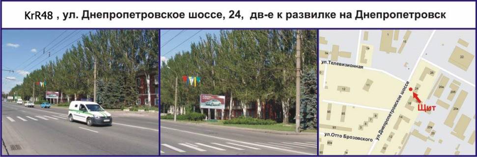 Билборд A в Кривом Роге Деталізація фото 1