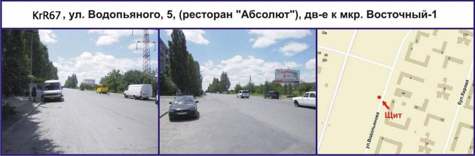 Билборд A в Кривом Роге Деталізація фото 1