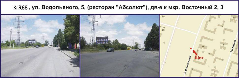 Билборд B в Кривом Роге Деталізація фото 1