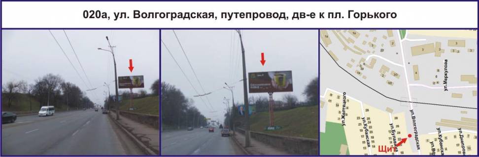 Billboard A in Krivy Rig Detalizacia Photo 1