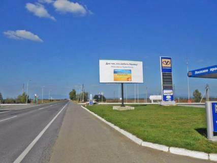 Билборд A в Ужгороде Трасса на Венгрию (с. Сюрте, место №2, АЗС "Укрнафта") фото 1