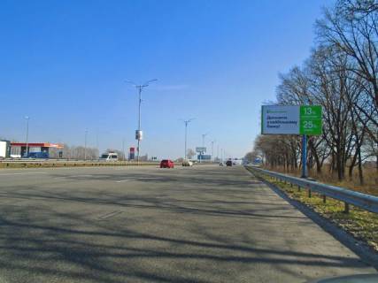 Билборд A в Киеве, 8x4  31,250 км. автомагистрали Киев - Борисполь фото 1