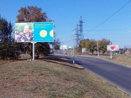 Білборд, Бігборд (Борд)  B у Кам'янське (Дніпродзержинськ) Дорожня вул., Від Дніпропетровської вул., В центр (СТО "BMW") Фото 1