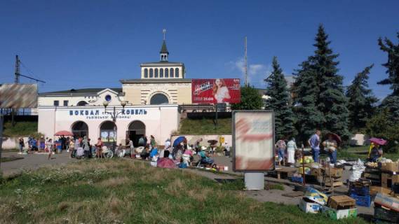 Билборд A в Ковеле, 6x3  Залізничний вокзал правий) фото 1