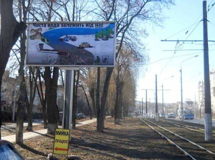 Билборд B в Виннице Пирогова ул., 123 - ресторан "Мисливець" (из цетра к ресторану Фазенда) фото 1