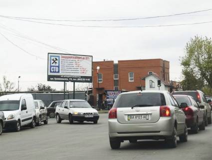 Билборд A в Кропивницкий (Кировоград) Кропивницкого ул. - Бобринецкий шлях ул. фото 1