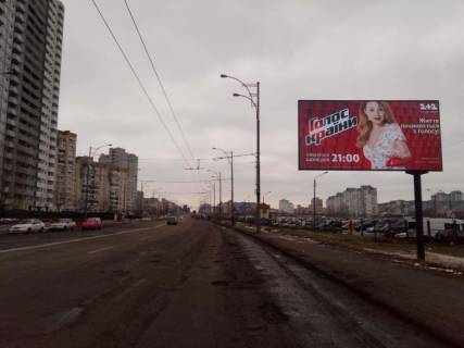 Билборд A в Киеве, 6x3  Драйзера Т. вул., 40 (напроти, 300 м. від  "Сільпо") фото 1