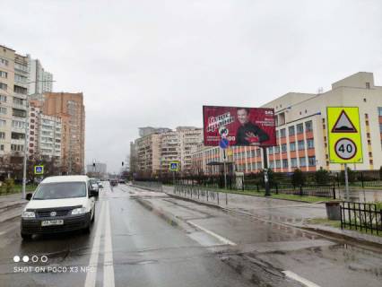 Prismatron, Prism A in Kyiv, 6x3  Knazij Zaton vst., 12a (Inzenerna gimnazia, do Dniprovs'koi nabereznoi st.) - 325658 Photo 1