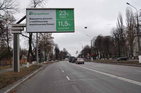 Билборд B в Виннице, 6x3  Хмельницьке  шосе, 28 в центр фото 1