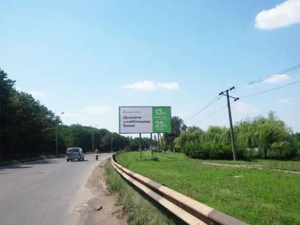 Билборд A в Кривом Роге, 6x3  Нікопольске шосе вул., на Цементний завод фото 1