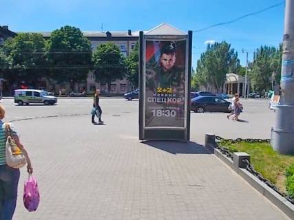 Пиллар A в Запорожье проспект Соборний (проспект Леніна).-Марії Примаченко бульвар (Маяковського просп.). на Марії Примаченко бульвар (Маяковського просп.).ЦЕНТРАЛЬНАЯ ЗОНА.(Фонтан "Життя",Парк) фото 1