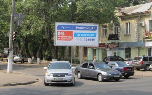 Білборд, Бігборд (Борд)  A у Одесі Адмиральский пр., 19 - Адмирала Лунина ул. Фото 1
