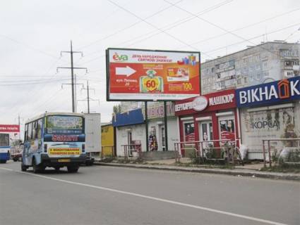 Билборд A в Кропивницкий (Кировоград) Незалежності вул. (Космонавта Попова)., 9/1 (напротив) фото 1
