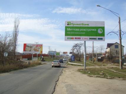 Білборд, Бігборд (Борд)  A у Одесі Мускатна вул. (Зої Космодем’янської). - 1й Проездной пер. (ЖК "Совиньон", ТЦ "Волшебный мир") (из города) Фото 1