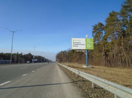 Билборд A в Киеве, 8x4  28,900 км. автомагистрали   Борисполь - Киев фото 1