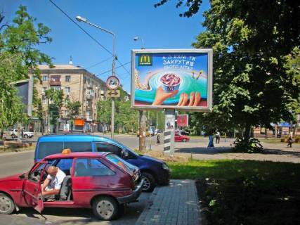 Backlight A in Zaporizhzhya, 4x3  Novic'kogo st.,7 - Sobornij av. (100 m. k Rajffajzen Bank Aval',"Al'fa Bank", 100 m. Kvnoteatr im.Dovzenka) Photo 1