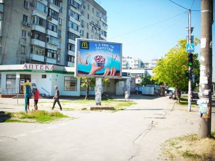Беклайт A у Запоріжжі, 4x3  Шкільна вул. (Героїв Сталінграда вул.).,  42 - Фортечна вул. (кол. Грязнова вул.)., ( "Сільпо") Фото 1