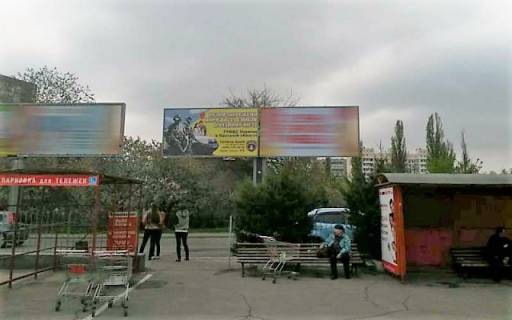Билборд A в Одессе, 6x3  Тополева вул. - Люстдорфськая дорога, 144 фото 1