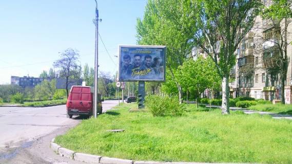 Бэклайт A в Запорожье Гагарина ул.,10 от Проспекта Соборный. фото 1