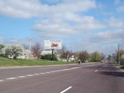 Билборд B в Кропивницкий (Кировоград) Холодноярська вул., 74 (виїзд на Київ, ж/м "Лелековка") фото 1