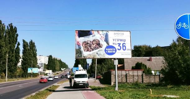 Билборд A в Ровно, 6x3  Шухевича вул. - Крейдяна вул.(200 м. до АЗС "ОККО") фото 1