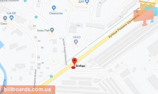 Білборд, Бігборд (Борд)  B у Рівному, 3х6  м. Рівне вул. Шухевича 12, навпроти автозаправки “OKKO” та перехресті вулиць Шехевича/Андрія Мельника, неподалік офісний центр схема