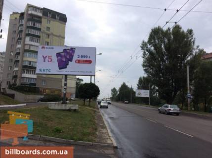 Билборд B в Ровно, 3х6  м. Рівне вул. Богоявленська (колишня Черняка), навпроти зупинки громадського транспорту (біля супермаркетів ”Фреш” , ”NOVUS” , "Torba") фото 1
