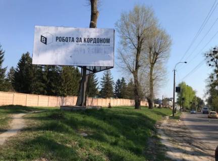 Білборд, Бігборд (Борд)  B у Рівному, 3х6  м. Рівне вул. Чорновола, поряд з насосною станцією “Новий Двір”, неподалік автозаправки “ОККО”, та супермаркету АТБ, виїзд з міста Рівне, Фото 1
