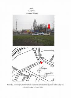 Билборд A в Херсоне Победы 3 фото 1
