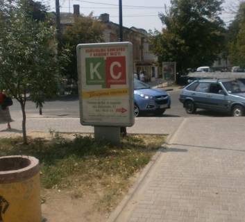 Білборд, Бігборд (Борд)  A у Миколаєві, 3х6  ул. Суворова/ ул. Коммунаров Фото 1