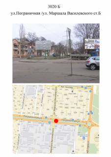 Билборд B в Николаеве, 3х6  ул.Пограничная /ул. Маршала Василевского ст.Б фото 1