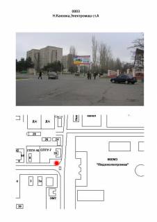 Билборд A в Новой Каховке, 3х6  Первомайская/Электромаш ст.А фото 1