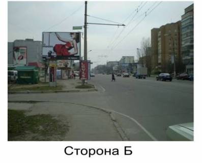 Білборд, Бігборд (Борд)  B у Миколаєві, 3х6  Пр.200 лет Херсона (р-н маг.Каштан) Фото 1