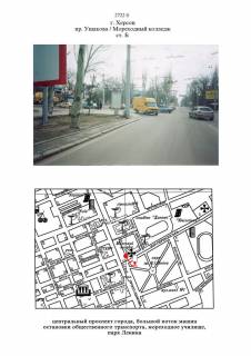 Ситилайт B в Херсоне, 1,2х1,8  пр.Ушакова/ул.Пилипа Орлика (9-го Січня) ст.Б фото 1