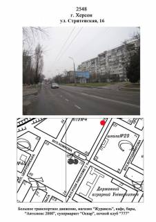 Білборд, Бігборд (Борд)  A у Херсоні ул.Стритенская,16/ул.Рабочая ст.А Фото 1