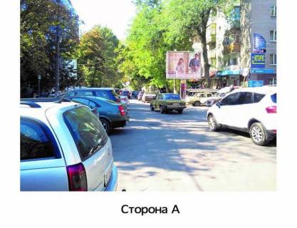 Білборд, Бігборд (Борд)  A у Миколаєві, 3х6  ул.Маяковского (р-н супермаркета Сильпо) Фото 1