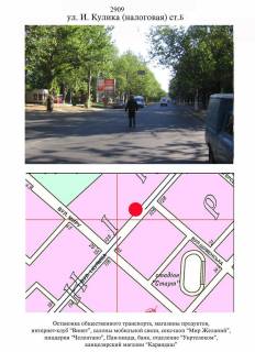 Билборд A в Херсоне, 3х6  Кулика/налоговая ст. Б фото 1