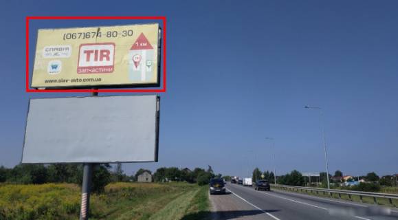 Билборд B в Пасеках-Зубрицких М-06 Київ-Чоп, в'їзд в місто с. Пасіки-Зубрицькі, верхній фото 1