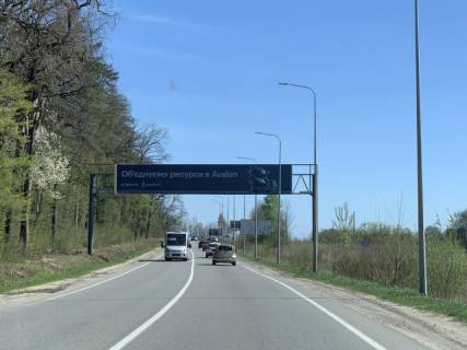 Нестандарт A на трассах Львовской области, 18x3  H-09 Мукачево-Львів км.430+400 виїзд з міста фото 1