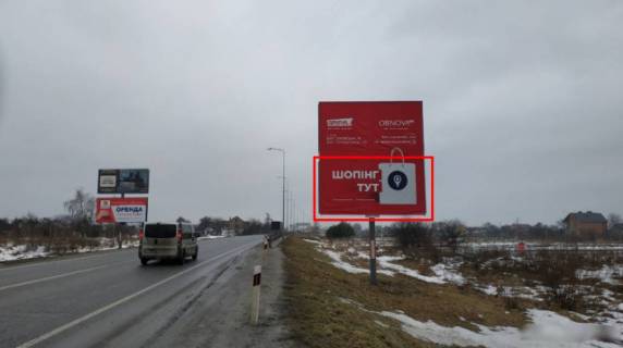 Білборд, Бігборд (Борд)  A у ,  М-06 Київ-Чоп, в'їзд в місто с. Пасіки-Зубрицькі, нижній Фото 1