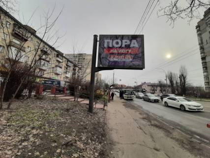Скроллер B в Львове, 2,32м х 3,14м  Валерія Лобановського (Краснозвездный) проспект, 35 рух від Севастопольської площі, ліворуч - 485056 схема