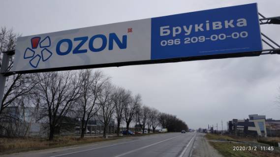 Нестандарт A в Сокольниках, 18x3  Об'їзна дорога, Західний обхід, с. Сокільники, в сторону ТЦ "King Cross Leopolis" фото 1
